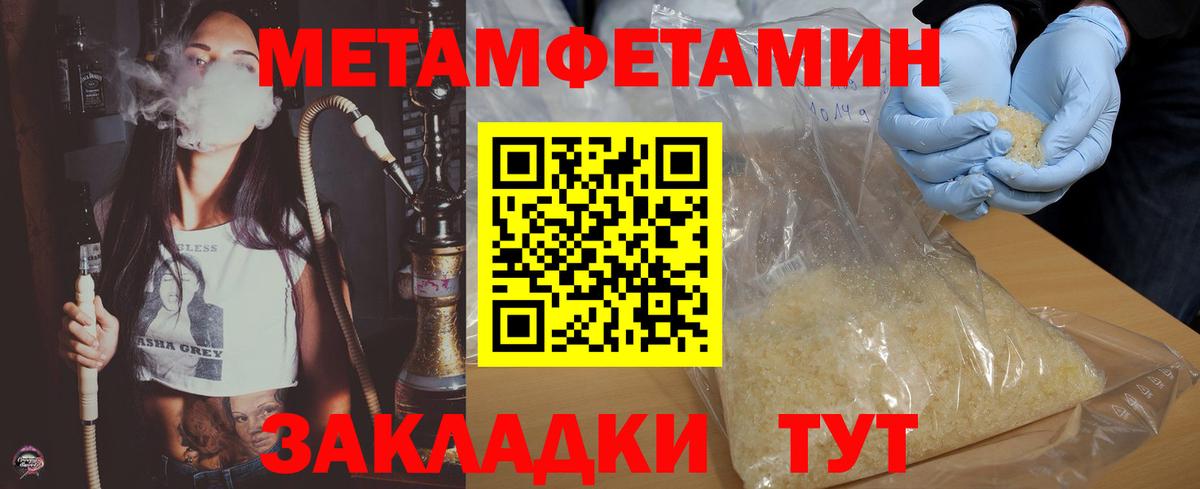 Amphetamine VHQ Горячий Ключ