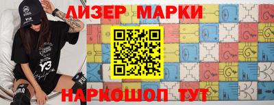 герыч Малгобек