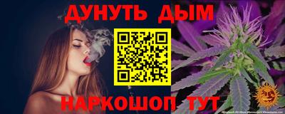 мескалин Мариинск