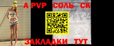 a pvp Малоярославец
