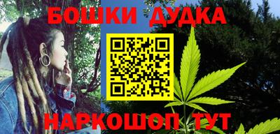 мескалин Мариинск