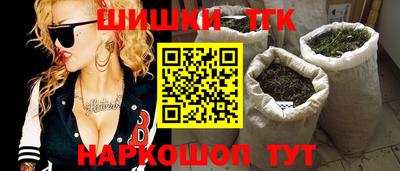 мескалин Мариинск
