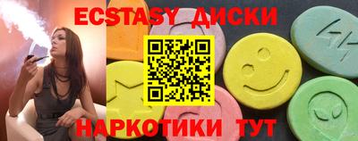 мескалин Мариинск