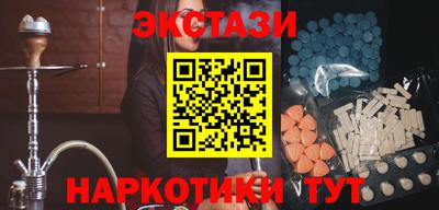 мескалин Мариинск