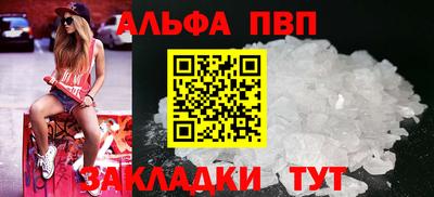 a pvp Малоярославец