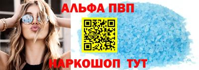 мескалин Мариинск