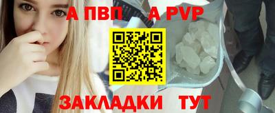 a pvp Малоярославец
