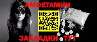 мескалин Мариинск