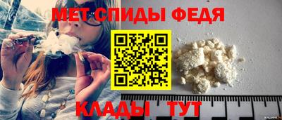 мескалин Мариинск
