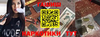 мескалин Мариинск
