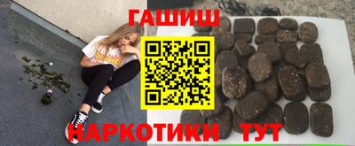 мескалин Мариинск