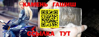 мескалин Мариинск