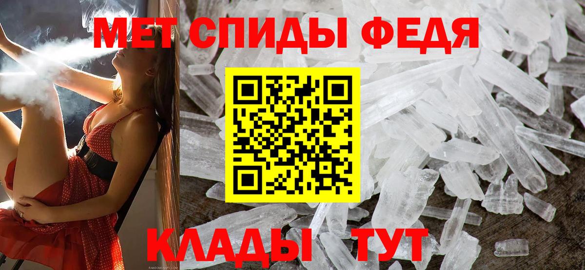 Метамфетамин пудра  Вход с VPN  Метамфетамин пудра  МЕТАМФЕТАМИН  Горячий Ключ 