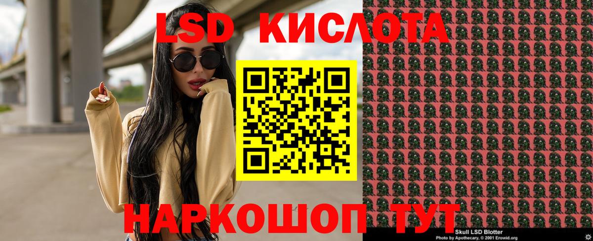 Марки 25I-NBOMe 1,5мг Горячий Ключ