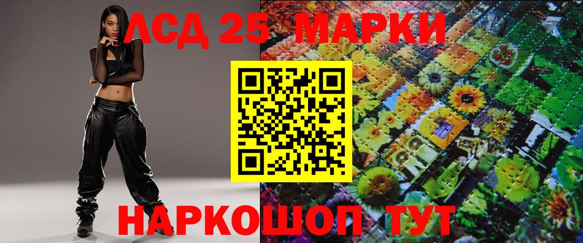 Марки 25I-NBOMe 1,5мг  Вход с VPN  Горячий Ключ 