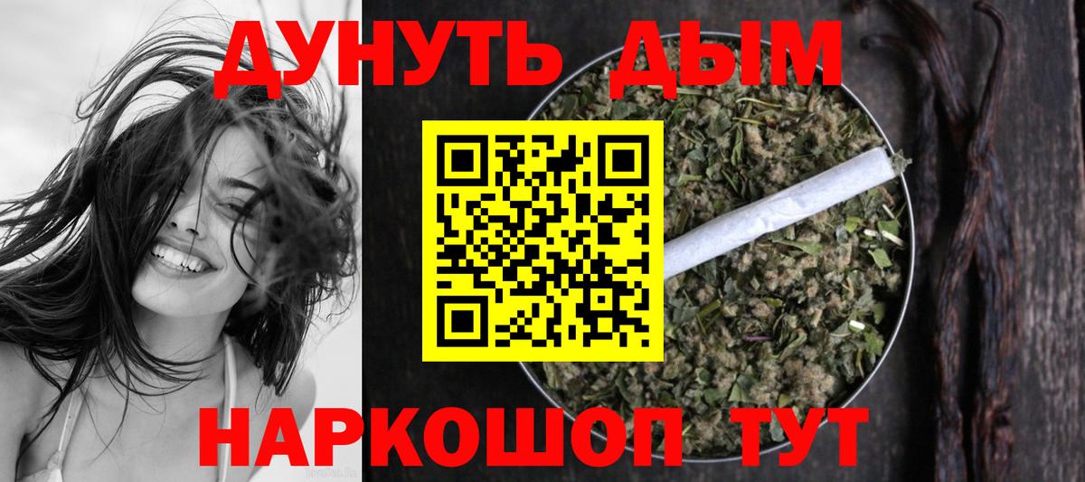 Конопля семена Горячий Ключ